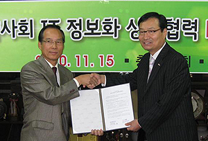 충남도약, KT와 업무협약…약국 정보화 지원