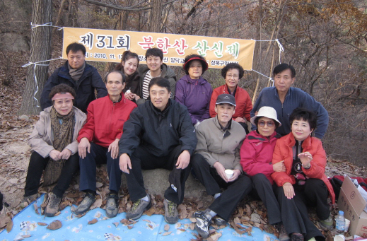 성북구약, 북한산서 수험생 자녀 응원