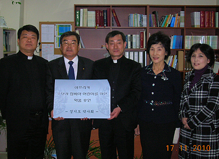 경기도약, 어려운 이웃에 릴레이 약손 사랑
