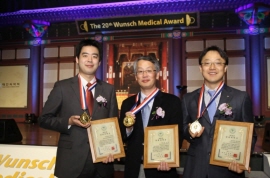 경북의대 김인산 교수, 제 20회 분쉬의학상 수상