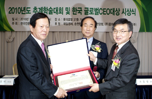 일동제약 이정치 사장, 한국CEO대상 수상


