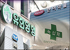 "영업·마케팅 변해야 생존"…제약산업 재편 눈앞  