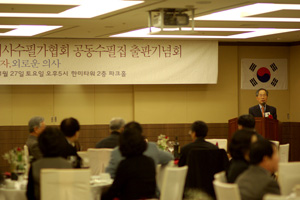 수필 쓰는 의사…2집 공동수필집 발간