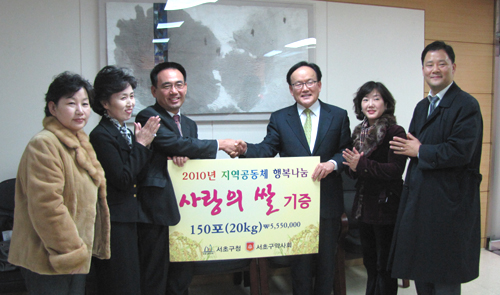 서초구약, 구청 통해 불우이웃에 쌀 150포 기증
