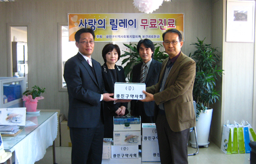 광진구약, 취약계층 의료봉사에 의약품 지원
