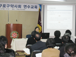 구로구약, 연수교육서 DUR 원포인트 강의