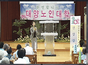 공단-부산의약단체, 노인 의료비 절감 앞장