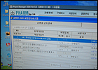 "전국 확대 시행 DUR, 의사-약사-환자 모른다"
