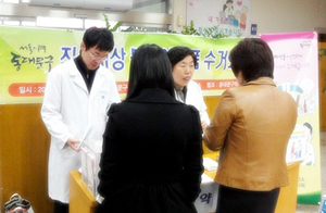 동대문구약, 불용의약품 36kg 수거