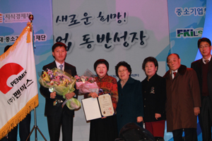 펜믹스, 중소기업 부문 국무총리 표창 수상