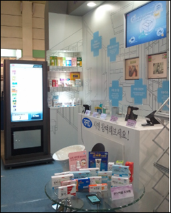 한미약품, RFID 의약품 유통 서비스 선봬