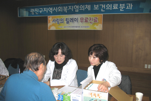 광진구약, 사회복지협의체 무료진료 동참

