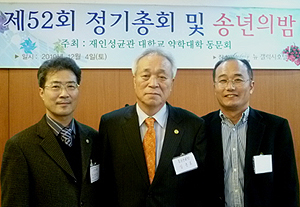 성균관 약대 인천동문회장에 이상성 약사 