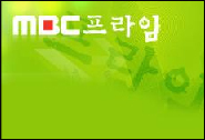 "의료산업화, 공공의료 확충이 선결조건"
