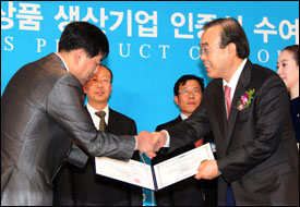 대웅제약 '우루사' 세계일류상품에 선정