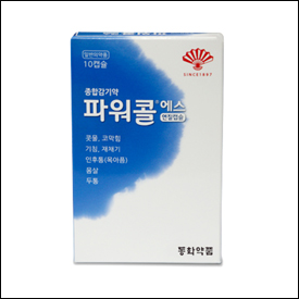 동화약품, 종합감기약 '파워콜 에스' 출시
