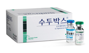 녹십자, PAHO와 수두백신 공급계약 체결
