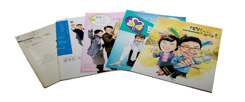 중외홀딩스, 대한민국 커뮤니케이션 대상 수상 

