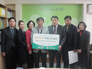 성북구약, 불우이웃에 약손사랑 실천