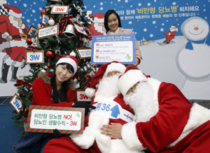 대한당뇨병학회, 산타와 함께하는 비만 당뇨 치료