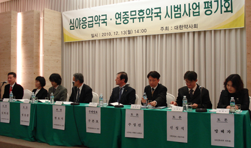 심야응급약국 "약사 희생했다" vs "자화자찬"
