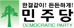 "영유아 예방접종 삭제하고 복지예산 늘렸다고?"
