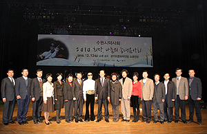 수원시약, 송년음악회 열고 약손사랑 전해