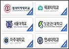 지원자 없는 계약학과…12개 약대서 미달 사태