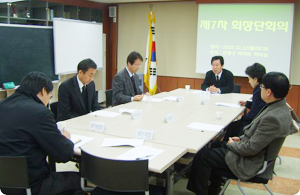 은평구약, 회장단회의서 장학사업 등 논의