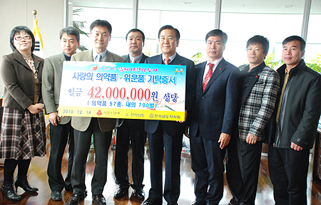 전남도약 "의약품·겨울내의로 약손사랑 나눠요"