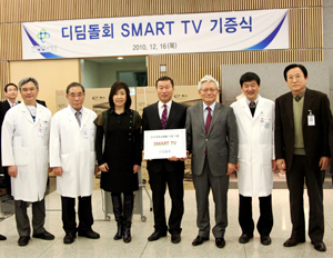 건국대병원, 환자 위한 TV 기증 받아