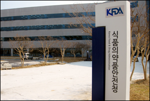 의약품 첨부문서, 사전검사…식약청 홈페이지 공개
