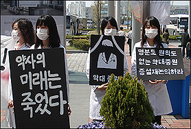 [2010 10대뉴스]⑤28년만에 15개 약학대학 신설