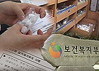 공정규약 위반조사 불응시 위약금 500만원 부과