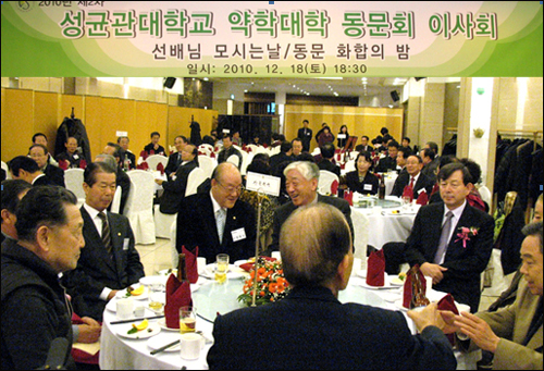 성대약대 동문회, 졸업 후 10년까지 회비 면제

