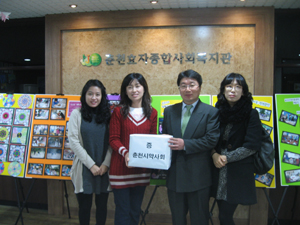 춘천시약, 미혼모 공동가정에 쌀 10포 전달