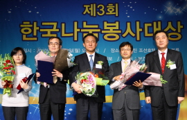 한국애보트, '나눔 봉사대상' 우수상 수상