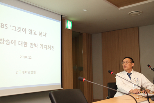 카바수술 송명근 교수 'SBS 그것이 알고싶다' 반박