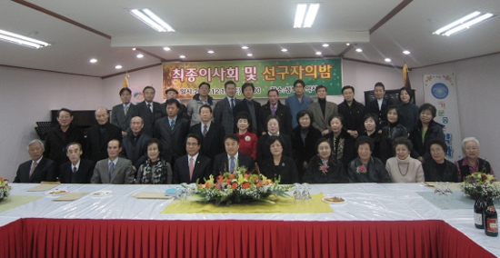 성북구약, 위원회별 사업실적 보고…회무정리