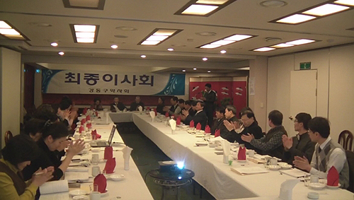 강동구약, 회비 동결…내년 예산 1억3700만원
