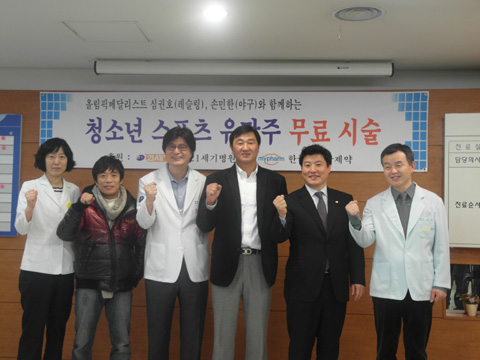 마이팜, 청소년 스포츠 유망주 무료 시술 후원
