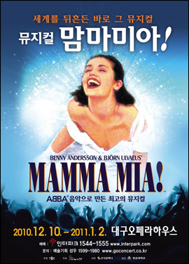 대구로즈마리병원, 실속있는 문화 송년회