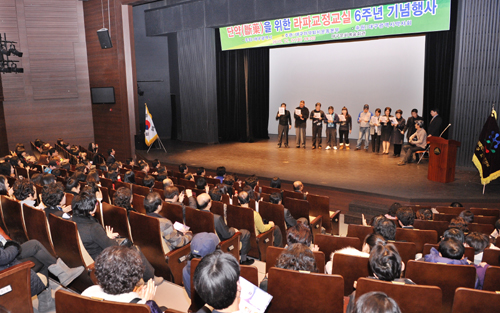 대구마퇴, 마약 중독 재활교실 6주년 기념행사

