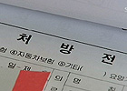 "성분명처방 간헐적으로 진행중"…아목사실린 1위