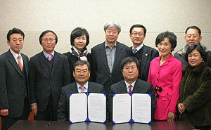 경기도약, 팜더마와 의약외품 공동구매 협약