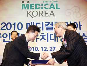 강동경희대병원, 우수국제진료센터상 수상