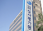 약사 없는 약국에서 카운터가 8일간 조제·투약