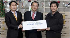 우리들제약, 이주외국인복지관에 의약품 기부