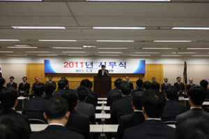 유한, '신 성장동력 확보' 등 4대 경영지표 제시