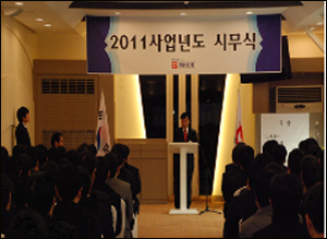 영진약품 "2011년, 본격적인 성장 원년" 선포